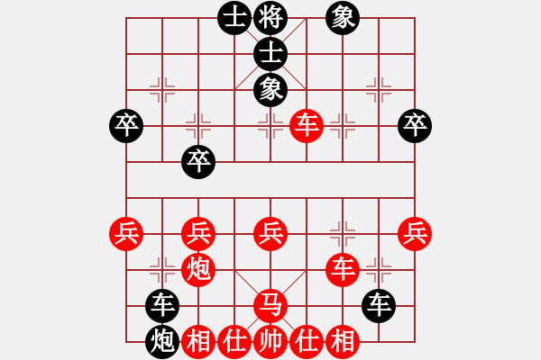 象棋棋譜圖片：羅盤(5級)-勝-南尋(1段) - 步數(shù)：40 