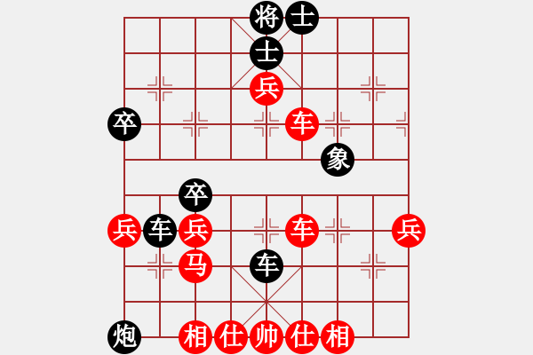 象棋棋譜圖片：羅盤(5級)-勝-南尋(1段) - 步數(shù)：70 