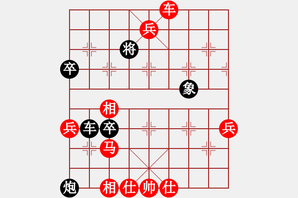 象棋棋譜圖片：羅盤(5級)-勝-南尋(1段) - 步數(shù)：80 