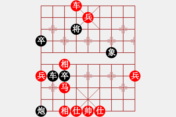 象棋棋譜圖片：羅盤(5級)-勝-南尋(1段) - 步數(shù)：81 