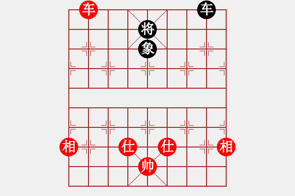 象棋棋譜圖片：車馬仕相全巧勝車雙象1 - 步數(shù)：10 