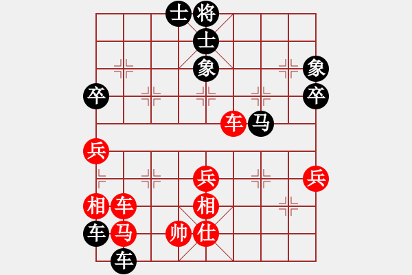 象棋棋譜圖片：《廣州棋壇六十年史7》第十回楊官璘大破何順安第47局何順安先負(fù)楊官璘 - 步數(shù)：70 