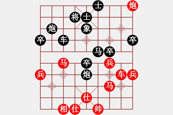 象棋棋谱图片：卓赞烽 先负 程吉俊 - 步数：50 