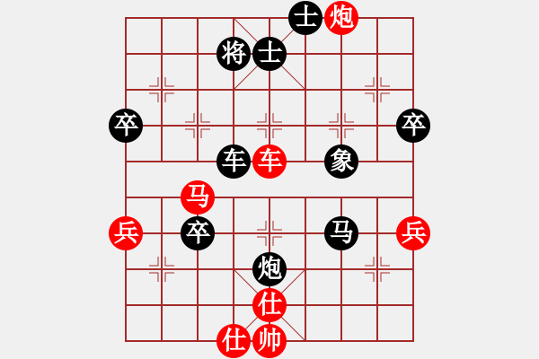 象棋棋谱图片：卓赞烽 先负 程吉俊 - 步数：70 