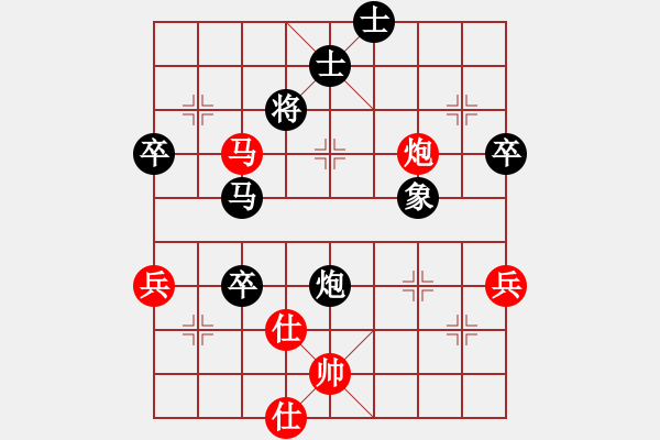 象棋棋谱图片：卓赞烽 先负 程吉俊 - 步数：80 