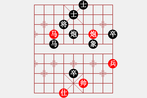 象棋棋譜圖片：卓贊烽 先負(fù) 程吉俊 - 步數(shù)：90 