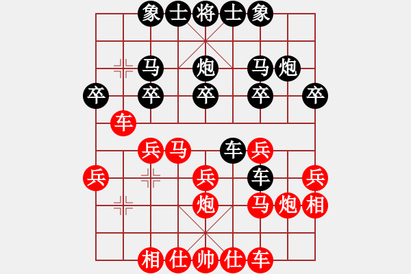 象棋棋譜圖片：楚漢棋緣軟件中級對戰(zhàn)紅先負(fù)陳健纘黑第02計圍魏救趙，布局棄馬局 - 步數(shù)：20 