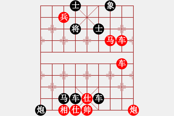 象棋棋譜圖片：圖1659 - 步數(shù)：0 