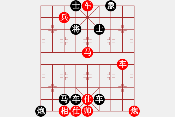 象棋棋譜圖片：圖1659 - 步數(shù)：5 