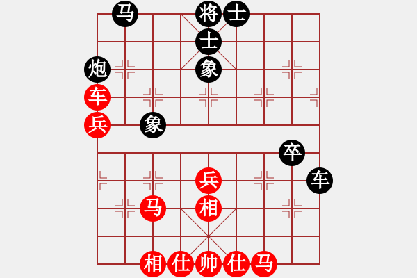 象棋棋譜圖片：陪你到天涯(地煞)-勝-楚漢小子(風(fēng)魔) - 步數(shù)：50 