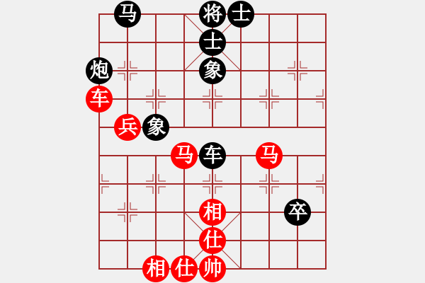 象棋棋譜圖片：陪你到天涯(地煞)-勝-楚漢小子(風(fēng)魔) - 步數(shù)：60 