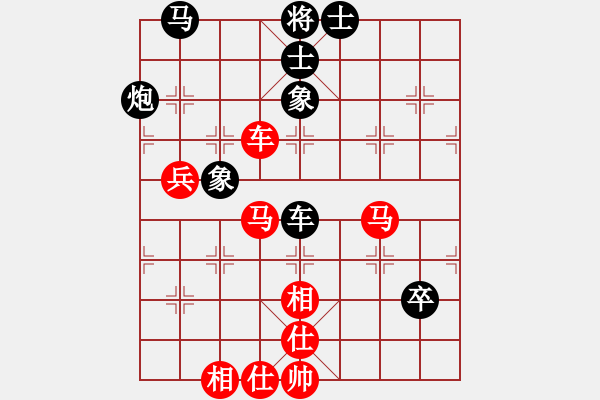 象棋棋譜圖片：陪你到天涯(地煞)-勝-楚漢小子(風(fēng)魔) - 步數(shù)：61 