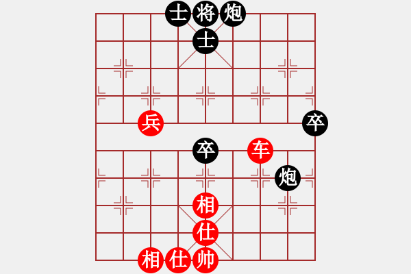 象棋棋譜圖片：失落的風(fēng)箏(天罡)-勝-青城水光(9星) - 步數(shù)：100 