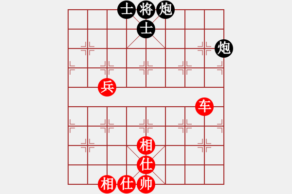 象棋棋譜圖片：失落的風(fēng)箏(天罡)-勝-青城水光(9星) - 步數(shù)：110 