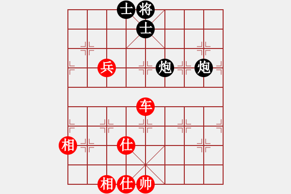 象棋棋譜圖片：失落的風(fēng)箏(天罡)-勝-青城水光(9星) - 步數(shù)：120 