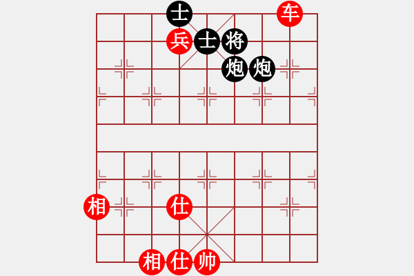 象棋棋譜圖片：失落的風(fēng)箏(天罡)-勝-青城水光(9星) - 步數(shù)：130 