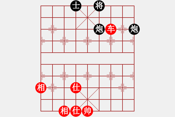 象棋棋譜圖片：失落的風(fēng)箏(天罡)-勝-青城水光(9星) - 步數(shù)：137 