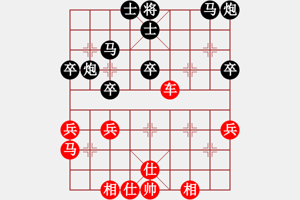 象棋棋譜圖片：失落的風(fēng)箏(天罡)-勝-青城水光(9星) - 步數(shù)：50 