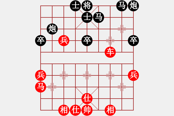 象棋棋譜圖片：失落的風(fēng)箏(天罡)-勝-青城水光(9星) - 步數(shù)：60 