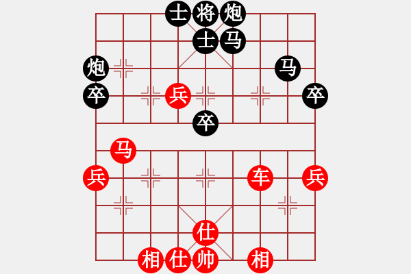 象棋棋譜圖片：失落的風(fēng)箏(天罡)-勝-青城水光(9星) - 步數(shù)：70 