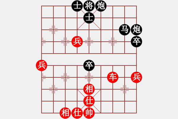 象棋棋譜圖片：失落的風(fēng)箏(天罡)-勝-青城水光(9星) - 步數(shù)：80 