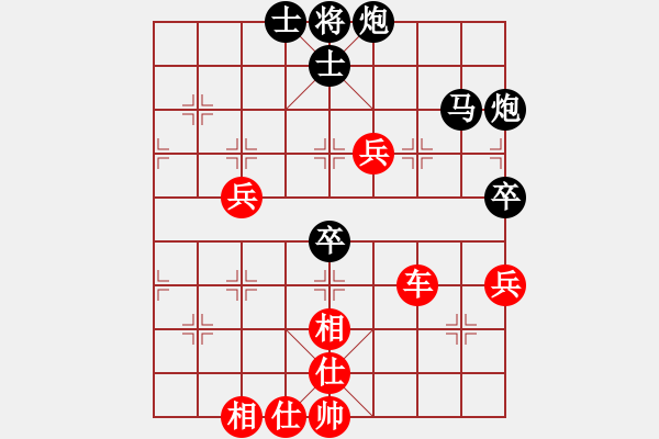 象棋棋譜圖片：失落的風(fēng)箏(天罡)-勝-青城水光(9星) - 步數(shù)：90 