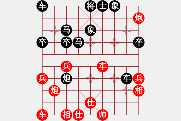 象棋棋譜圖片：奇兵(5段)-勝-阿滿(2段) - 步數(shù)：40 