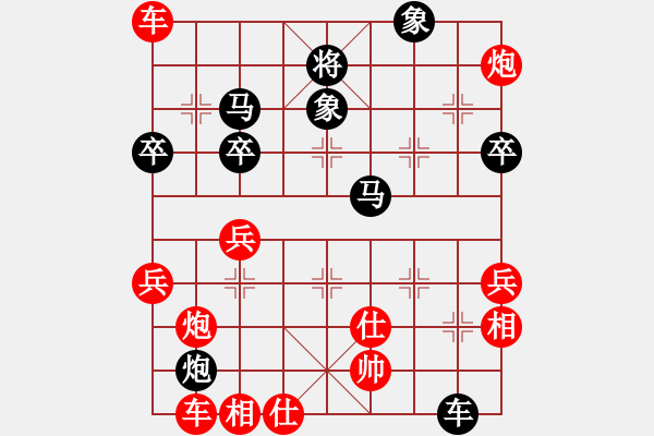 象棋棋譜圖片：奇兵(5段)-勝-阿滿(2段) - 步數(shù)：50 