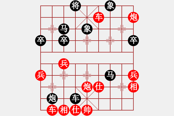 象棋棋譜圖片：奇兵(5段)-勝-阿滿(2段) - 步數(shù)：60 