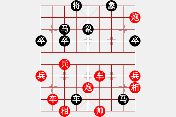 象棋棋譜圖片：奇兵(5段)-勝-阿滿(2段) - 步數(shù)：70 