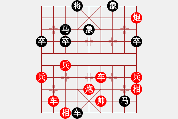 象棋棋譜圖片：奇兵(5段)-勝-阿滿(2段) - 步數(shù)：80 