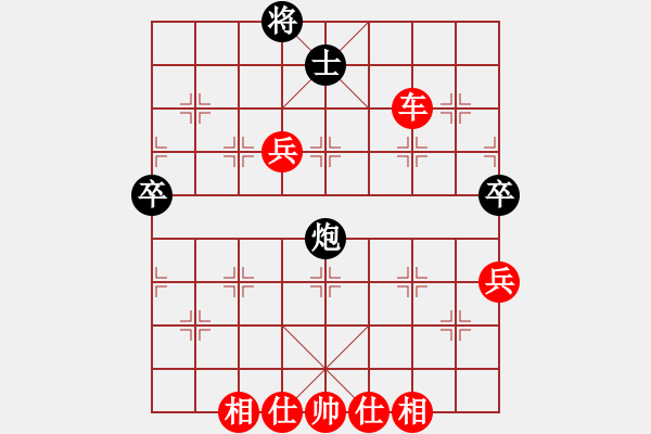 象棋棋譜圖片：干脆面(8段)-勝-一劍傳奇(6段) - 步數(shù)：100 