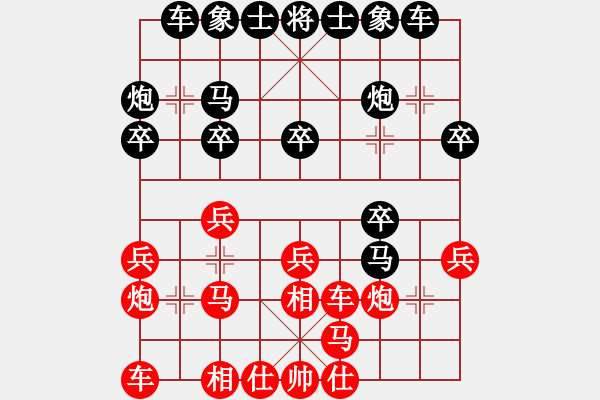 象棋棋譜圖片：干脆面(8段)-勝-一劍傳奇(6段) - 步數(shù)：20 