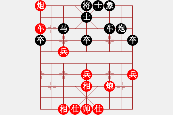 象棋棋譜圖片：干脆面(8段)-勝-一劍傳奇(6段) - 步數(shù)：50 