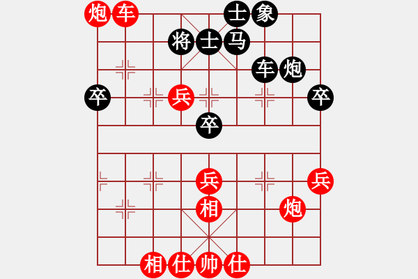 象棋棋譜圖片：干脆面(8段)-勝-一劍傳奇(6段) - 步數(shù)：60 