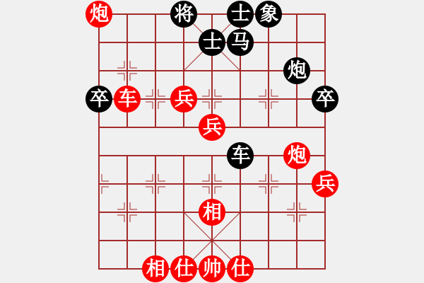 象棋棋譜圖片：干脆面(8段)-勝-一劍傳奇(6段) - 步數(shù)：70 