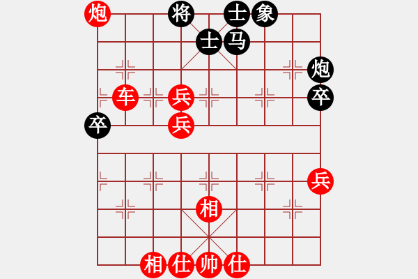 象棋棋譜圖片：干脆面(8段)-勝-一劍傳奇(6段) - 步數(shù)：80 