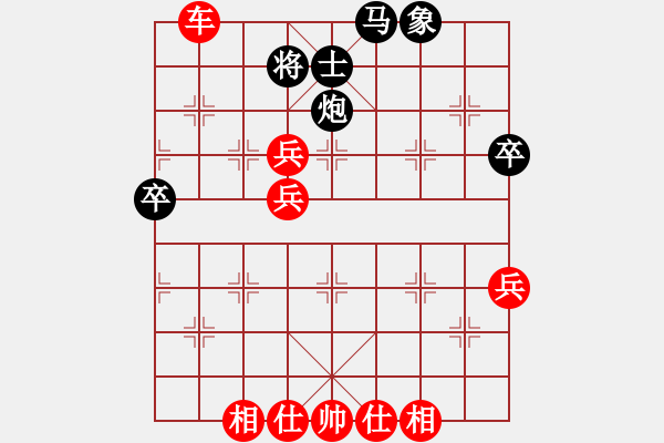 象棋棋譜圖片：干脆面(8段)-勝-一劍傳奇(6段) - 步數(shù)：90 