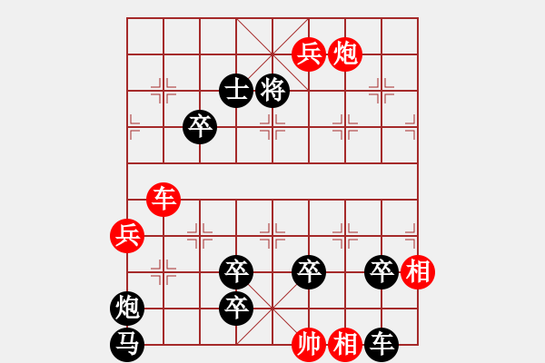 象棋棋譜圖片：THE CO VUI - 步數(shù)：20 