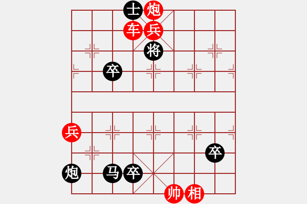 象棋棋譜圖片：THE CO VUI - 步數(shù)：39 