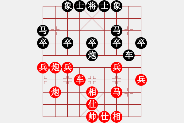 象棋棋譜圖片：純?nèi)松先A山(9星)-和-鶴崗四十七(7星) - 步數(shù)：30 