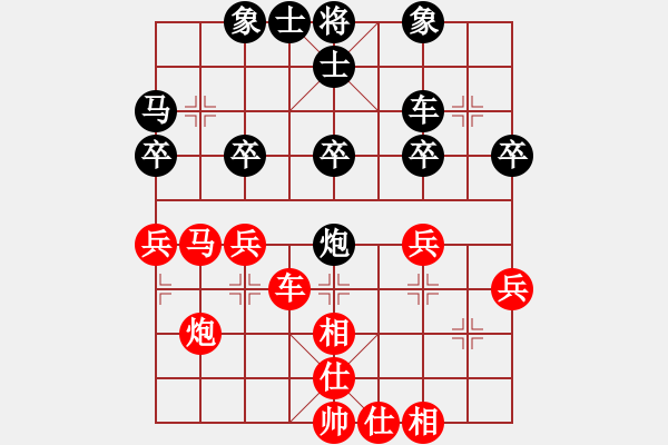 象棋棋譜圖片：純?nèi)松先A山(9星)-和-鶴崗四十七(7星) - 步數(shù)：40 