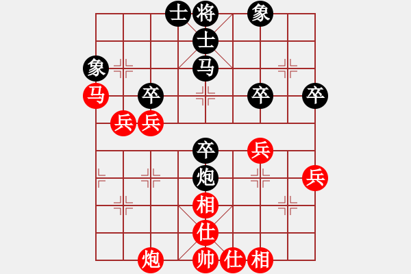 象棋棋譜圖片：純?nèi)松先A山(9星)-和-鶴崗四十七(7星) - 步數(shù)：60 