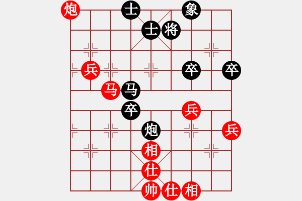 象棋棋譜圖片：純?nèi)松先A山(9星)-和-鶴崗四十七(7星) - 步數(shù)：70 