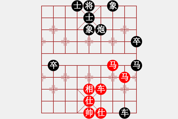 象棋棋譜圖片：雨藝書生(7弦)-勝-膠州獨(dú)俠(6弦) - 步數(shù)：100 