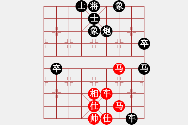 象棋棋譜圖片：雨藝書生(7弦)-勝-膠州獨(dú)俠(6弦) - 步數(shù)：101 