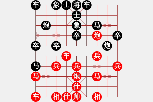 象棋棋譜圖片：雨藝書生(7弦)-勝-膠州獨(dú)俠(6弦) - 步數(shù)：20 