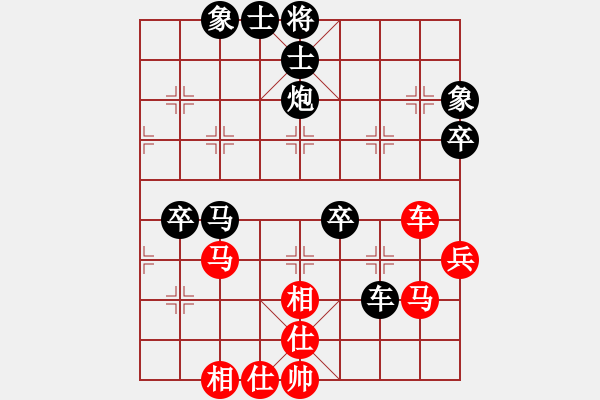 象棋棋譜圖片：雨藝書生(7弦)-勝-膠州獨(dú)俠(6弦) - 步數(shù)：70 