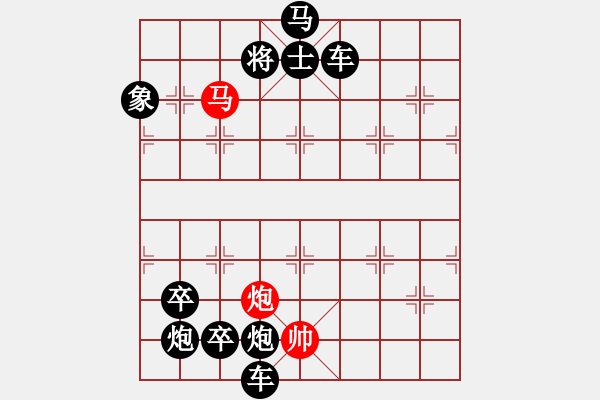 象棋棋譜圖片：《敗中求勝》紅先勝 李小林 擬局 - 步數(shù)：60 