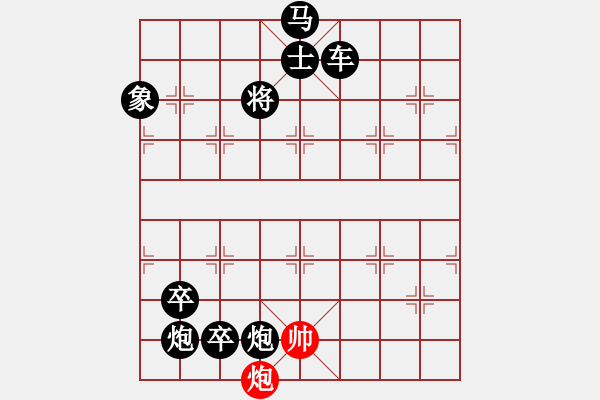 象棋棋譜圖片：《敗中求勝》紅先勝 李小林 擬局 - 步數(shù)：67 